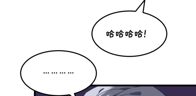 太巧了 第31页