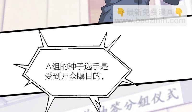 太巧了 第37页