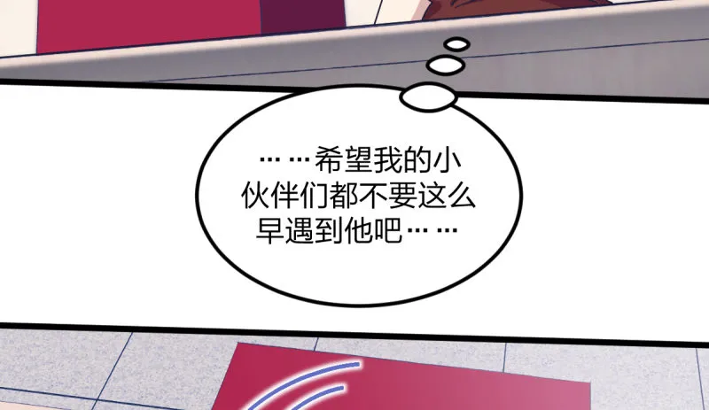 太巧了 第39页