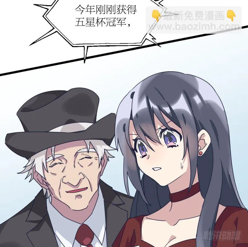 太巧了 第41页