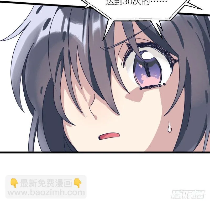 太巧了 第43页