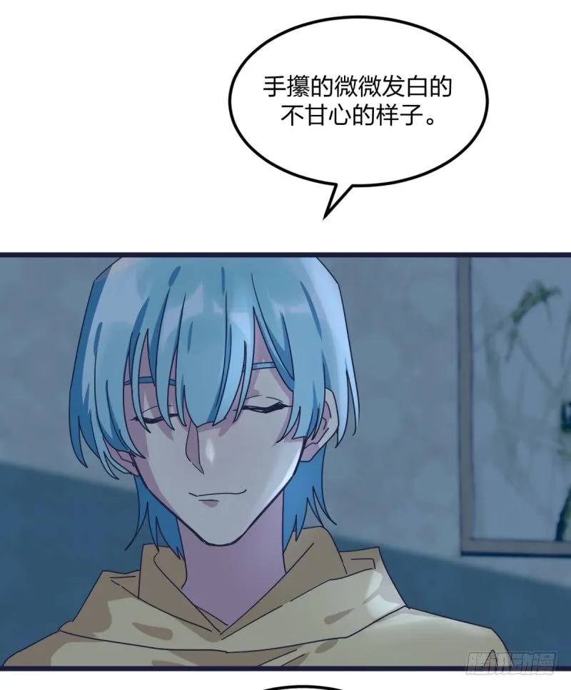 做了一场梦 第49页