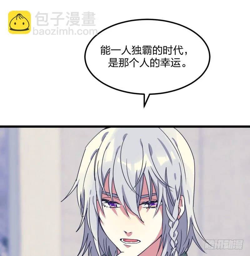 还不够努力 第7页