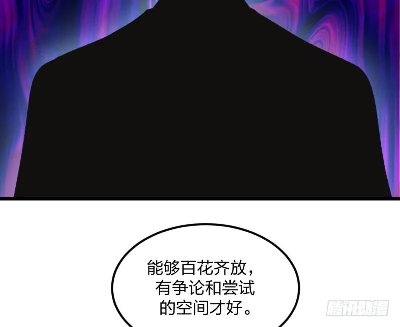 还不够努力 第10页