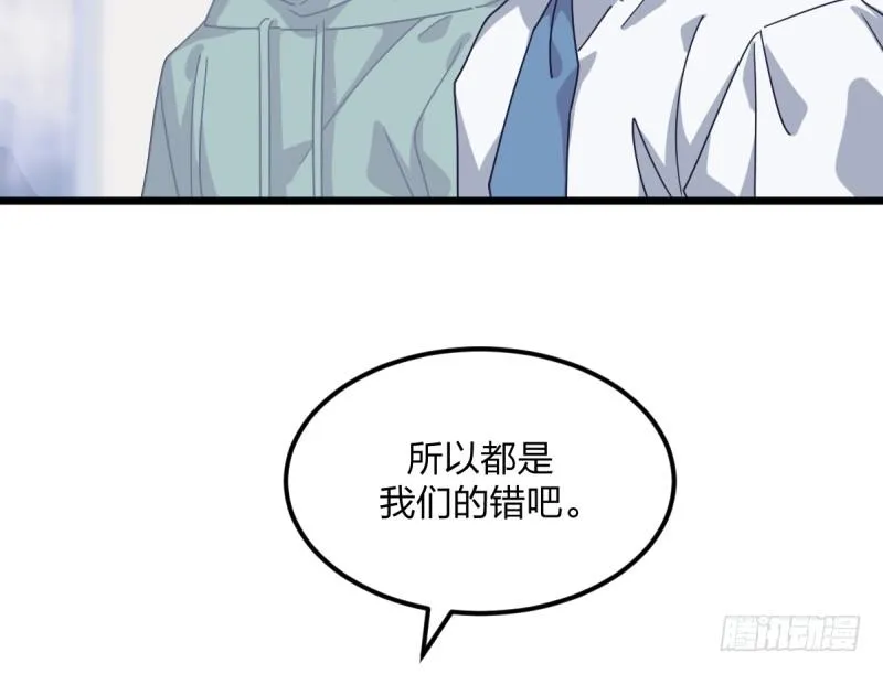 还不够努力 第12页