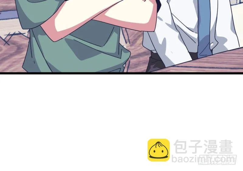 还不够努力 第21页