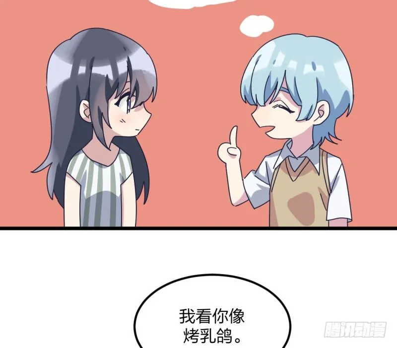 还不够努力 第32页