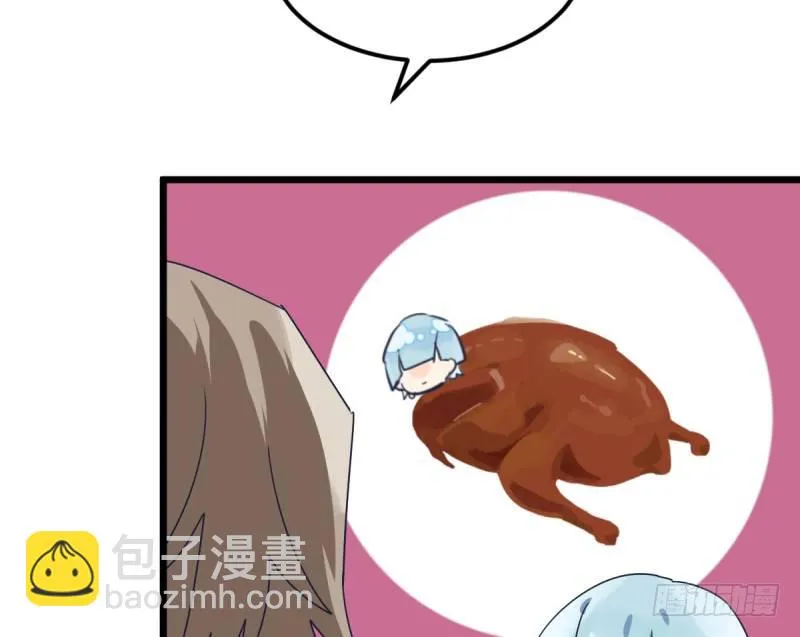 还不够努力 第33页