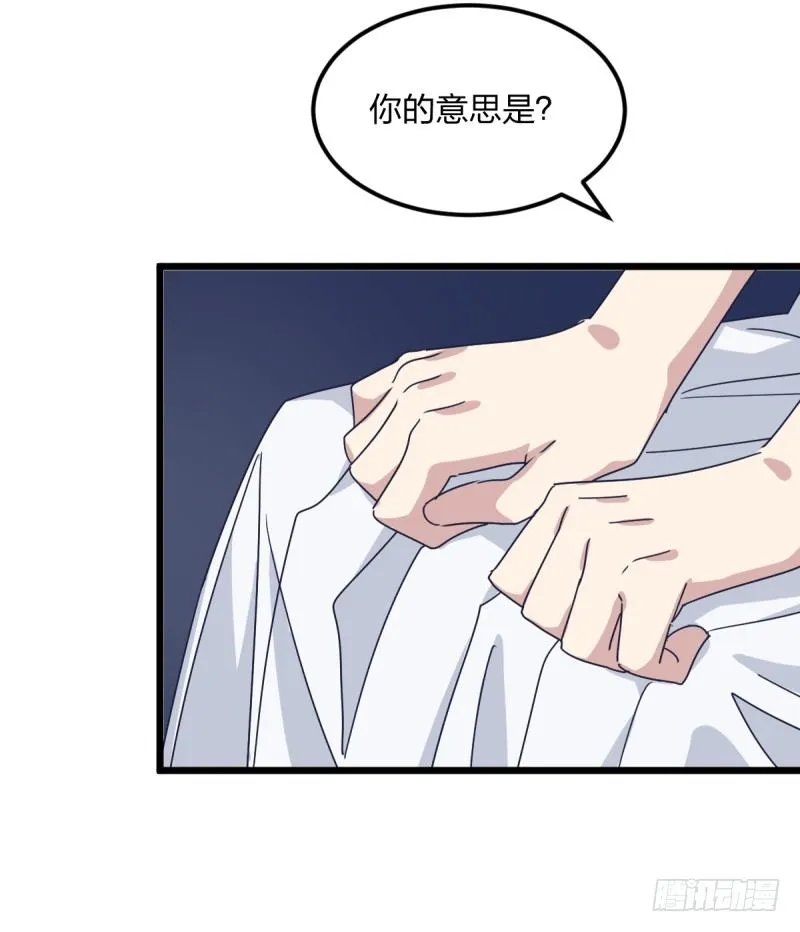 胜负的意义 第12页