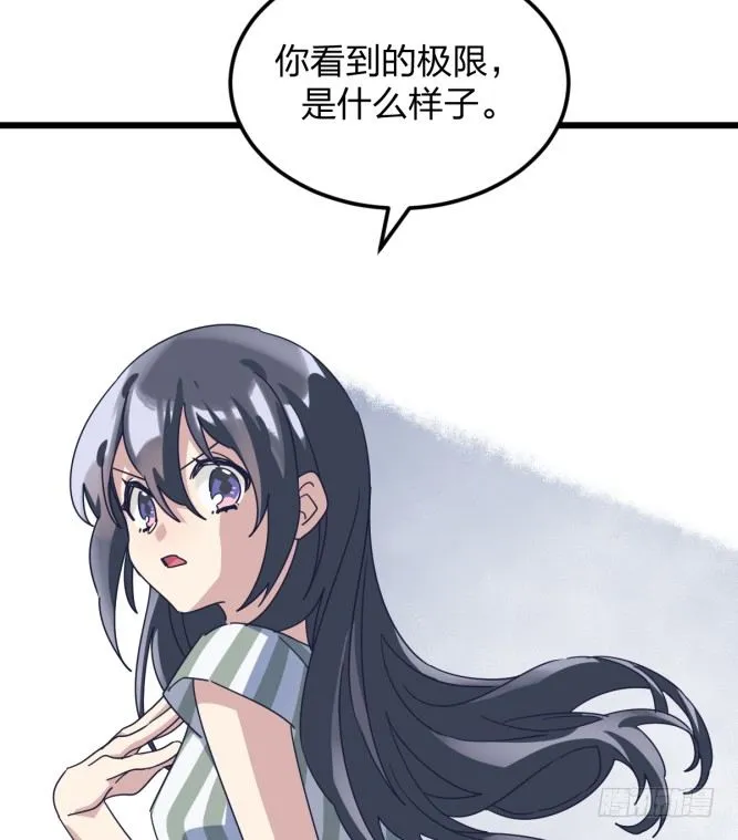 胜负的意义 第22页