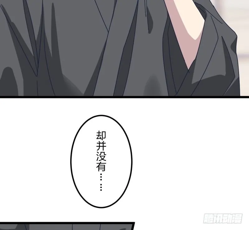 胜负的意义 第29页