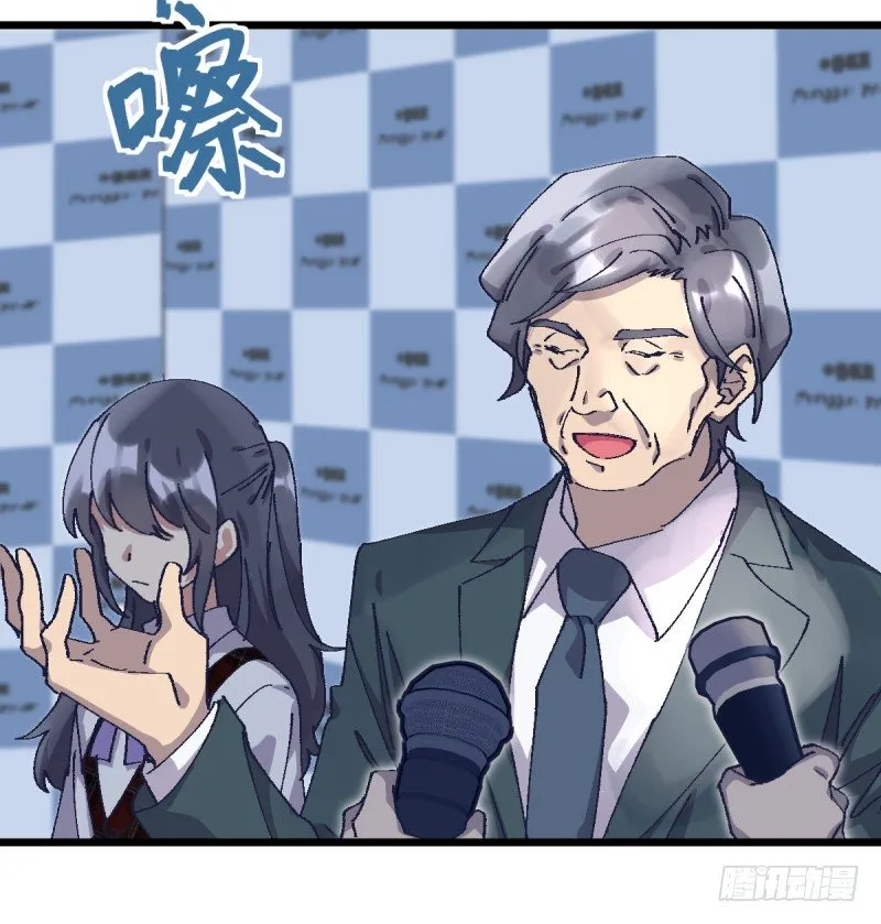 梦想 第9页