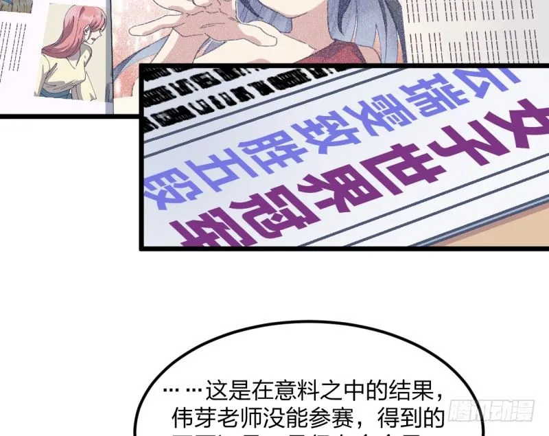梦想 第14页