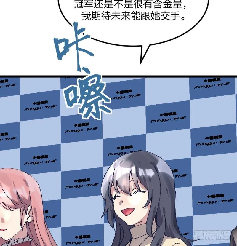 梦想 第15页