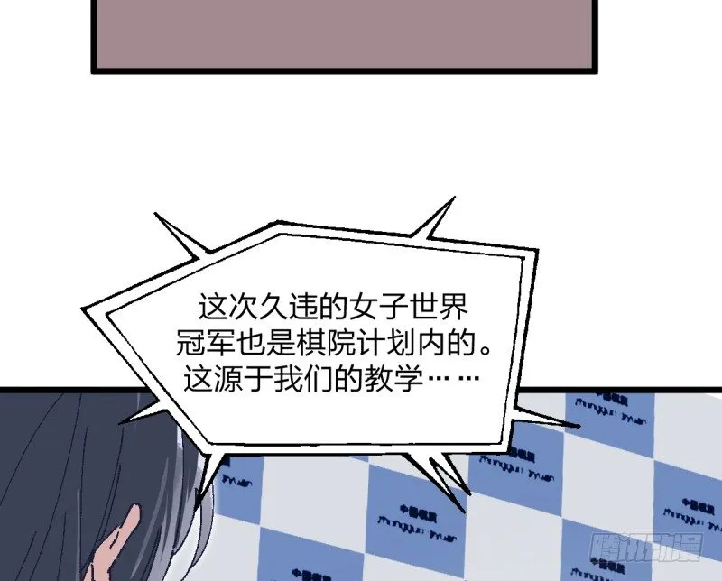 梦想 第20页