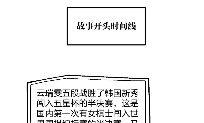 梦想 第24页
