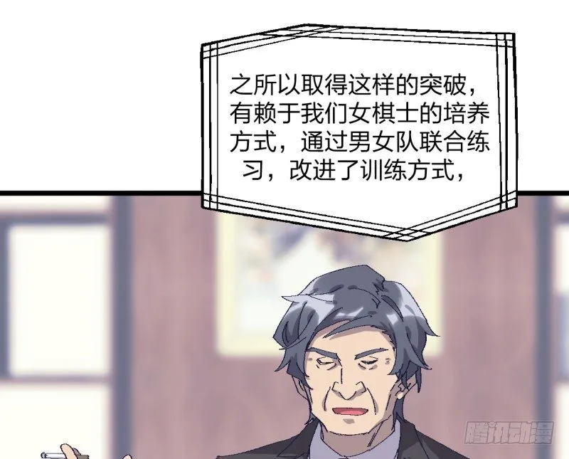 梦想 第26页