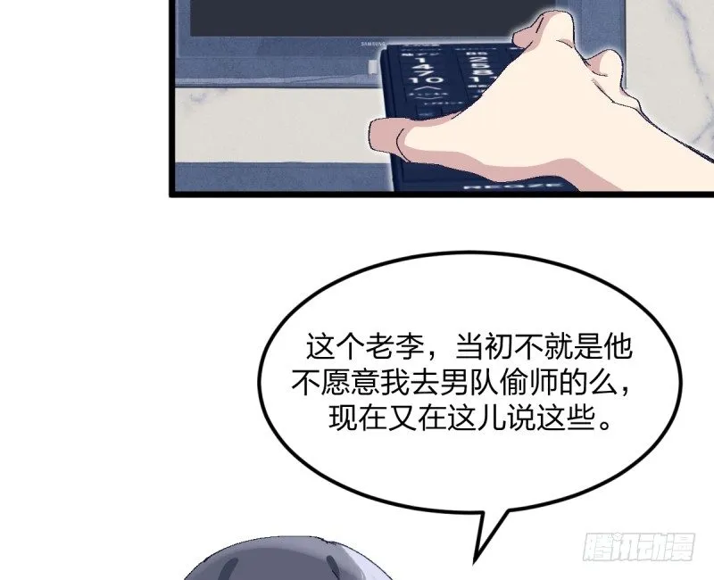 梦想 第28页