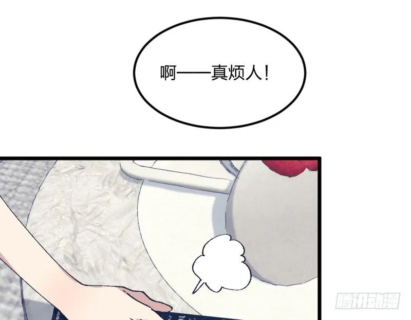 梦想 第31页