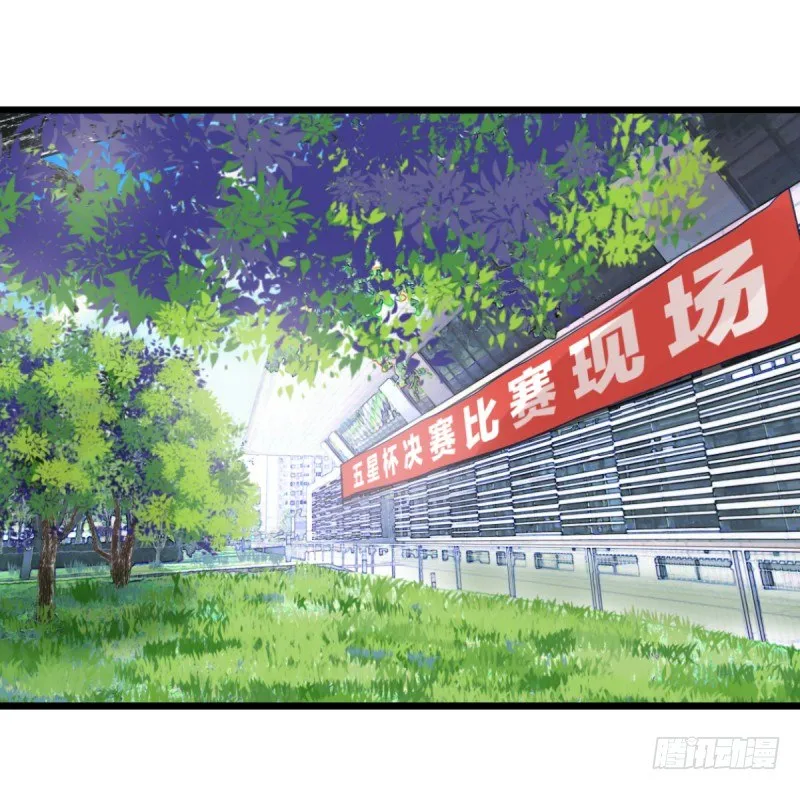 梦想 第58页