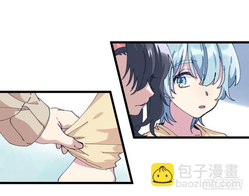 一次一次地赢回来 第7页