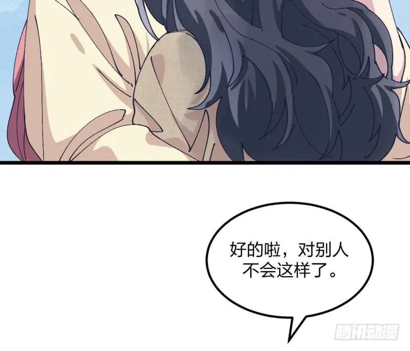 破局 第26页