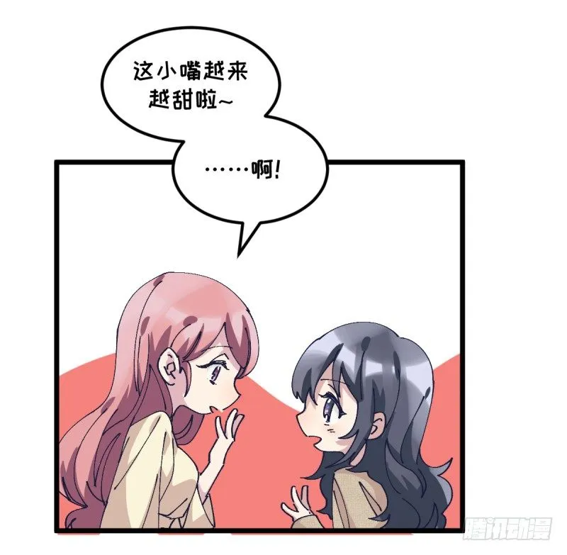 破局 第29页