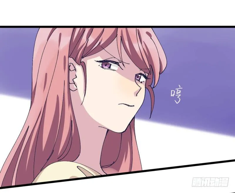 破局 第53页
