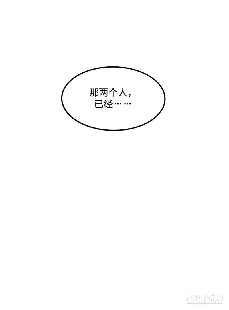 破局 第60页