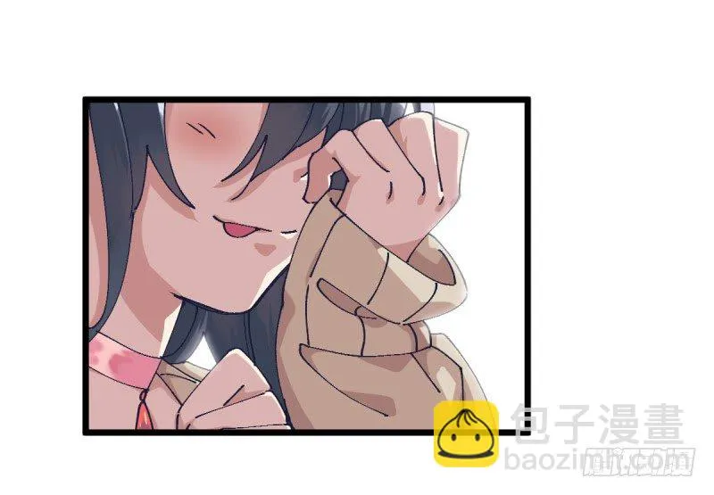 我丢掉的，都要拿回来 第14页