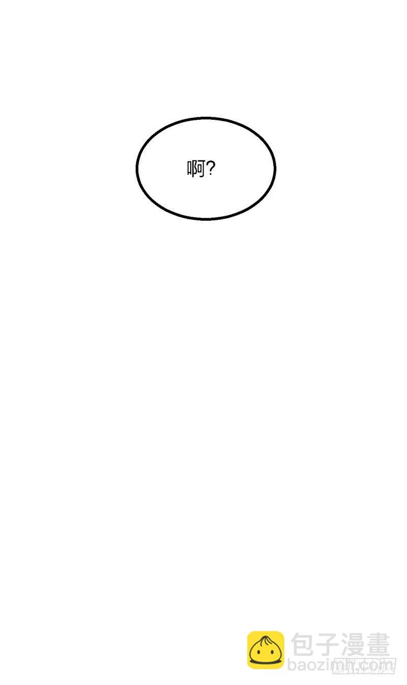 不像孩子了 第47页