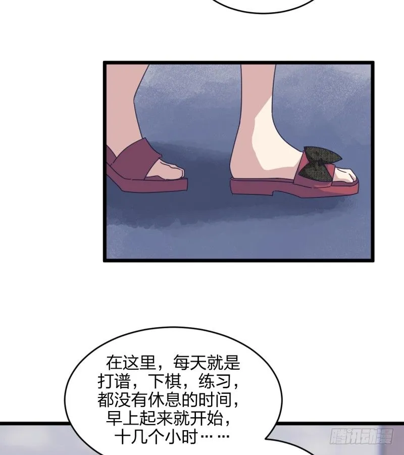 一视同仁 第12页
