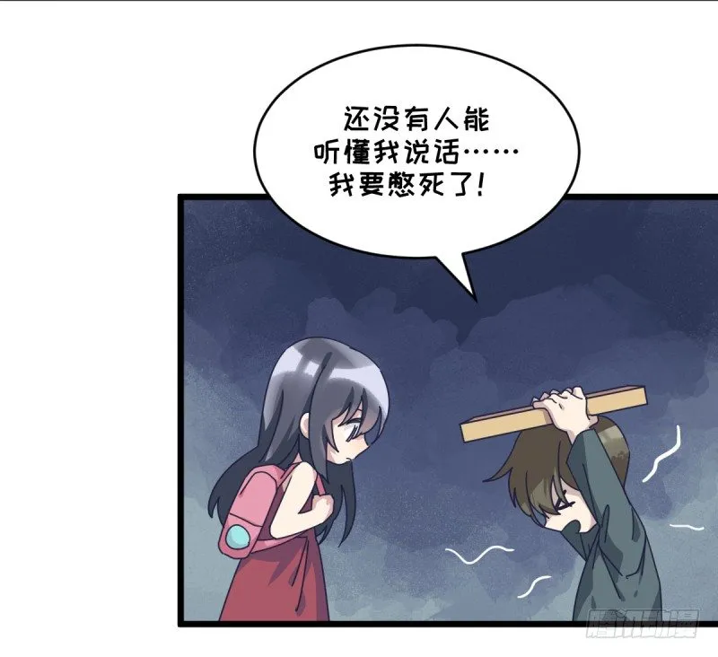 一视同仁 第14页