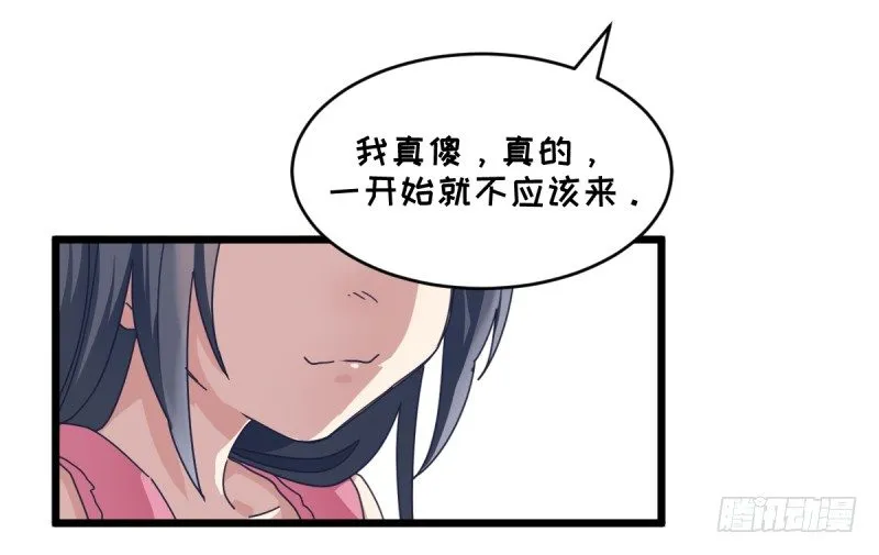 一视同仁 第15页