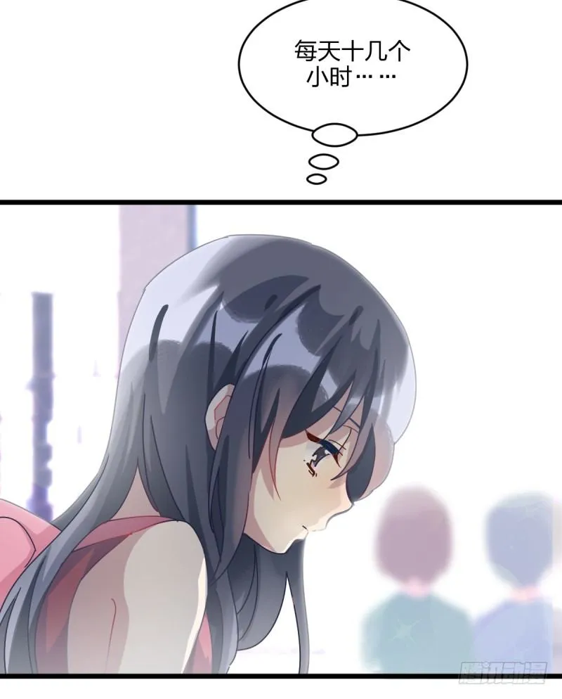 一视同仁 第19页