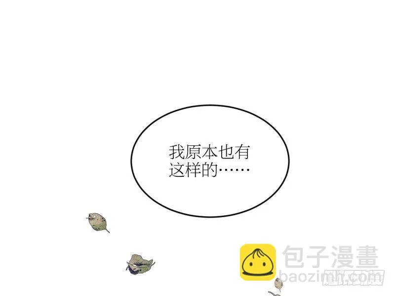 一视同仁 第20页