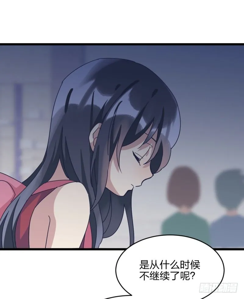 一视同仁 第25页