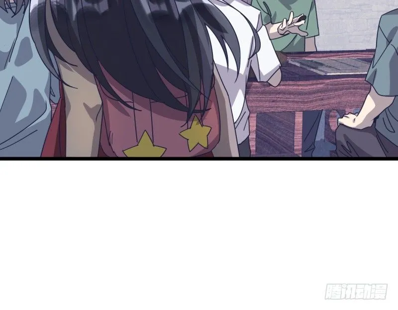 一视同仁 第27页
