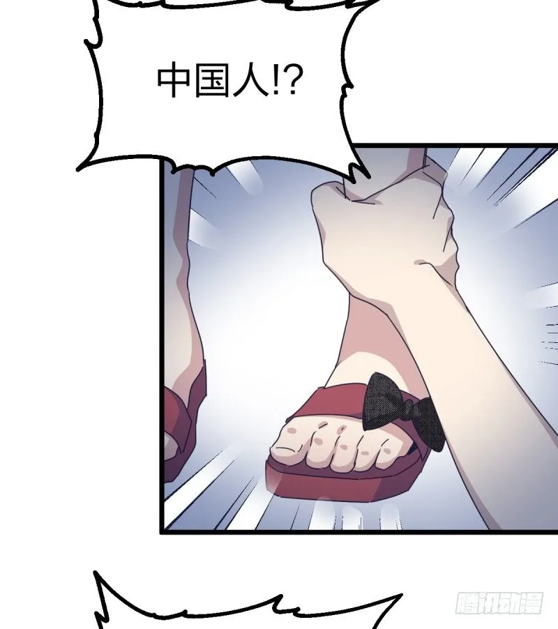 惴惴不安 第16页