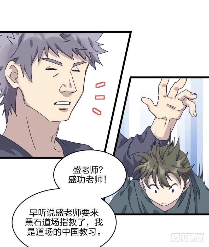 惴惴不安 第24页