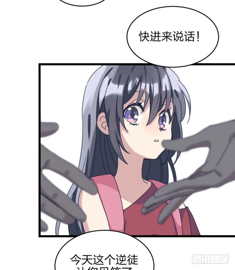 惴惴不安 第26页
