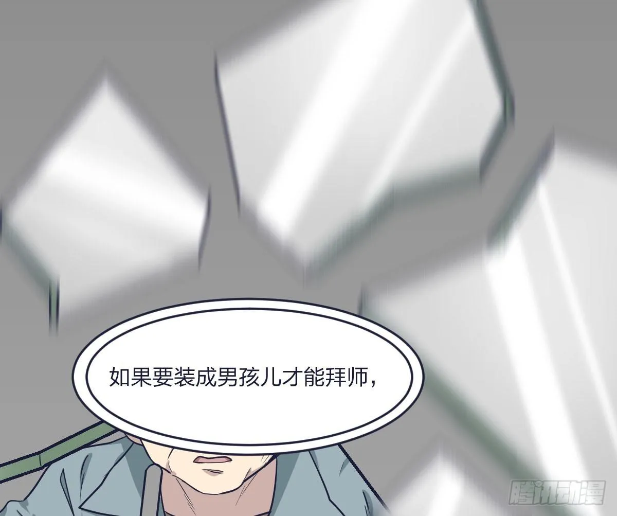 预告 第15页