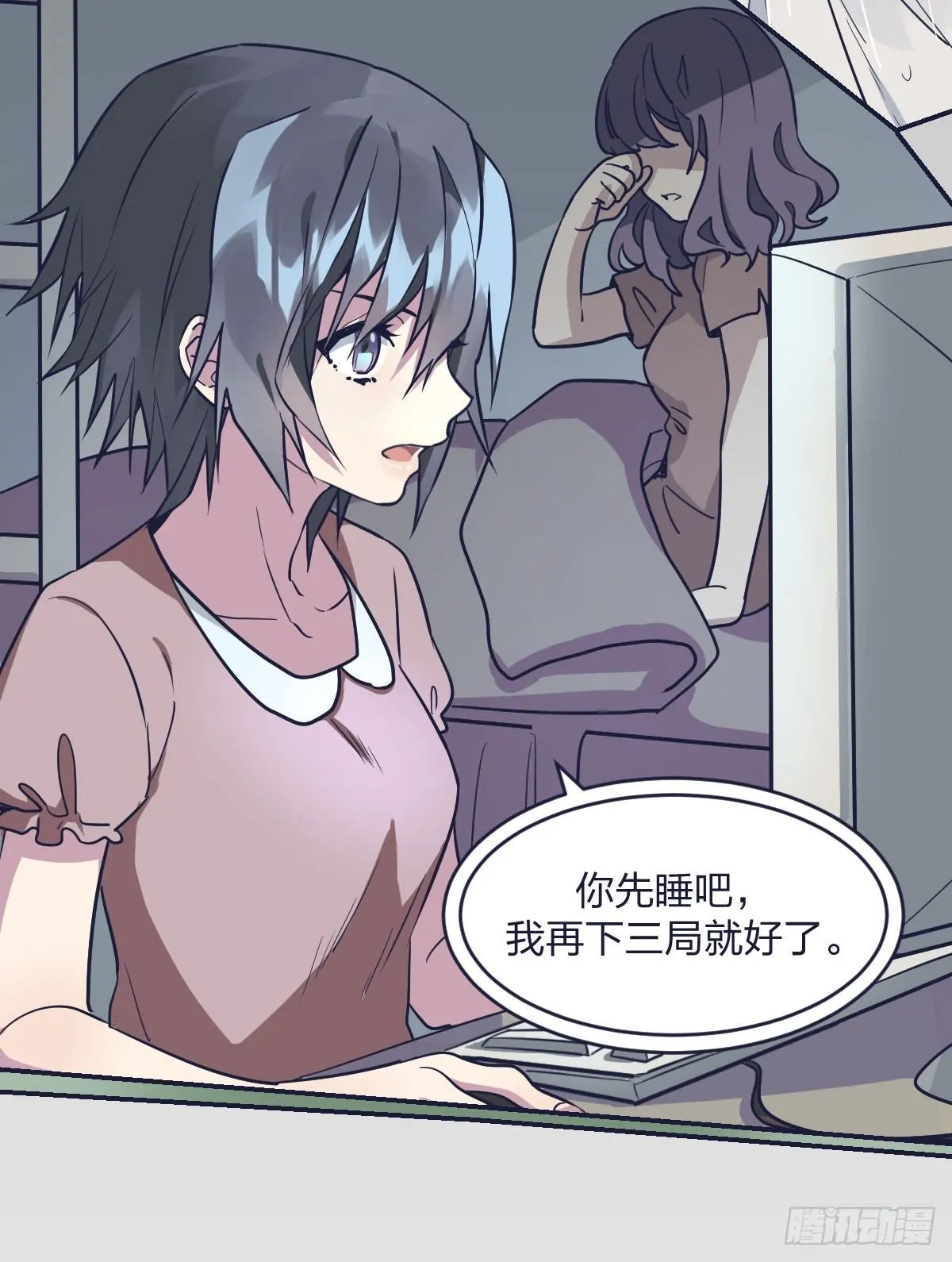 预告 第18页