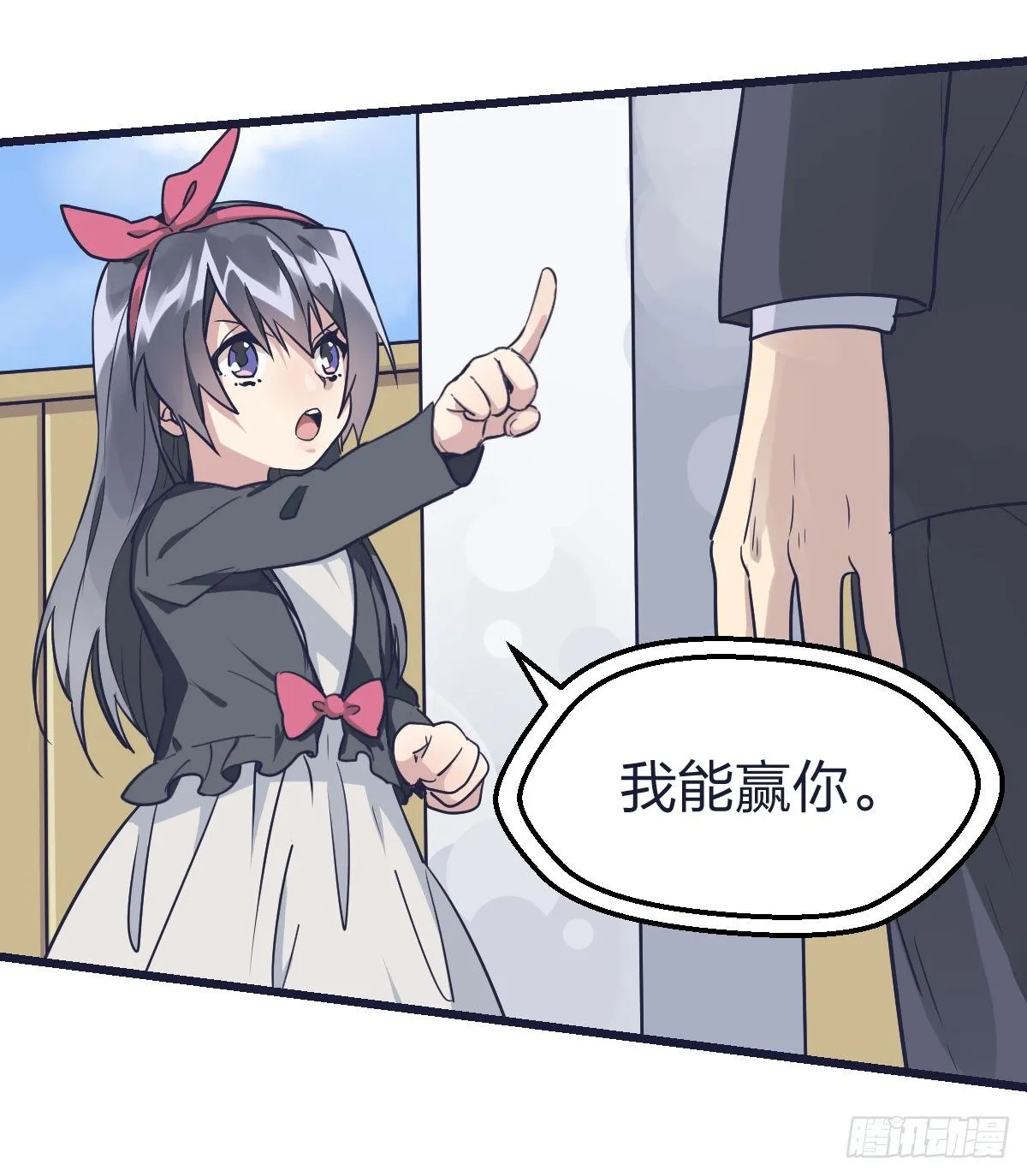 预告 第23页