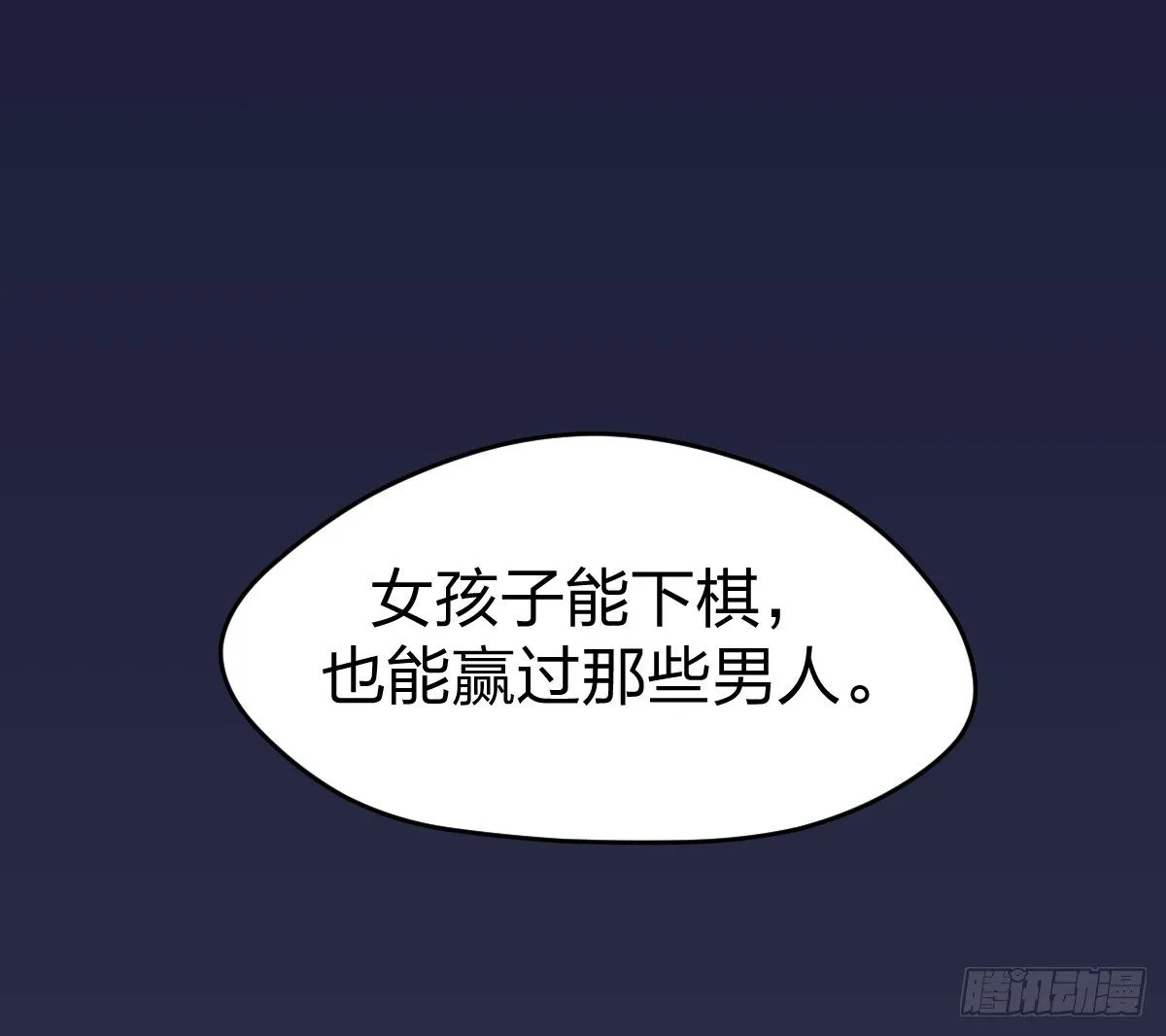 预告 第25页