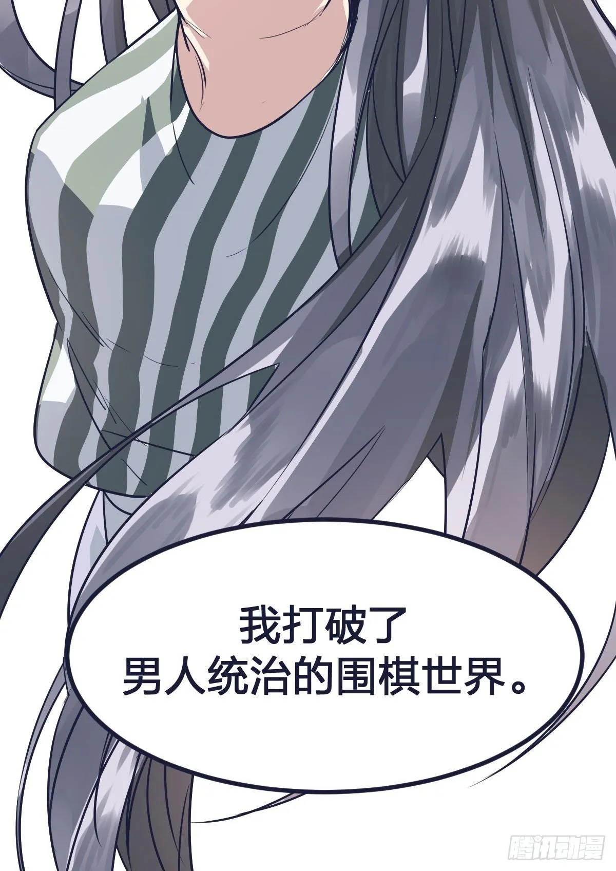 预告 第45页