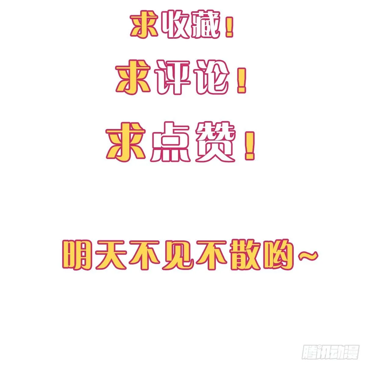 预告 第49页