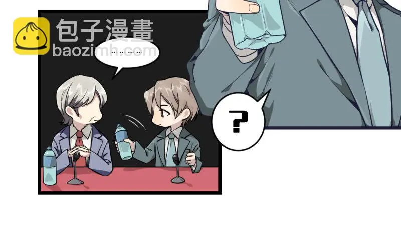可我很厉害 第63页