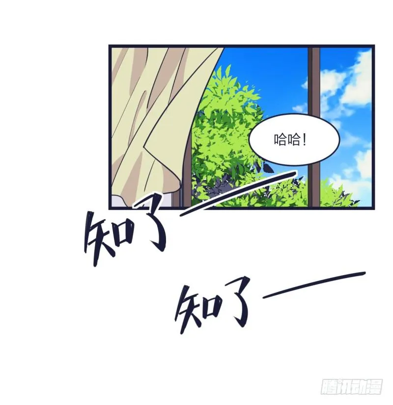 嗯，我相信你 第52页