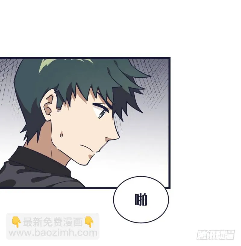 就在那里等着我 第17页
